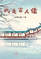 我是富豪免费