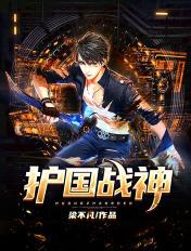镇国战神叶君临什么时候公开身份