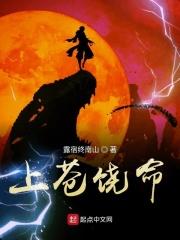 上苍的安排