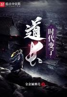 时代变了笔趣阁