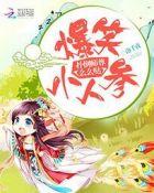 扑倒师尊