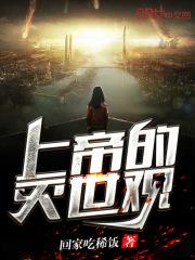 上帝使人灭亡必先使其疯狂
