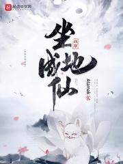 妖孽仙皇在都市免费