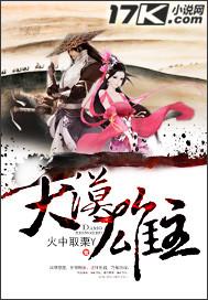 大漠双雄