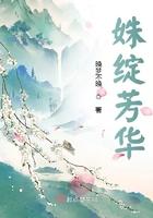 绽放芳颜