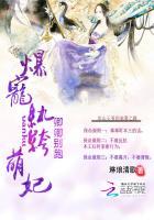 卿卿po18