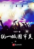 饭圈审美是什么意思