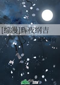 all辉夜