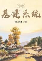 古代基建流