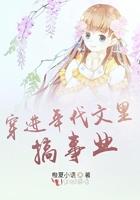 穿进年代文的