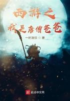 西游记之我是唐僧他