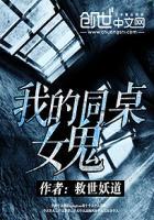 我的同桌作文600字