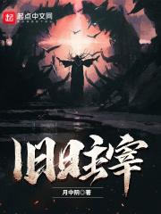 横推一切敌人