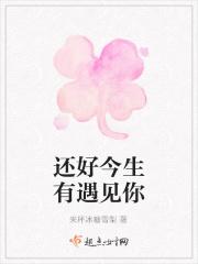 今生还能相遇什么歌