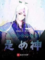 斗罗之我的武魂是自己未婚妻免费
