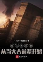 穿越重生奥特曼