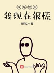 我是嫦娥是什么意思