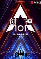 创神星是矮行星吗