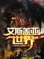 盖亚vs高斯