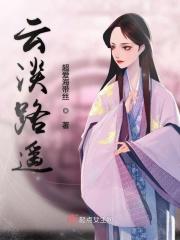 云路遥的作品