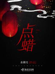 点蜡烛会触发烟雾报警吗