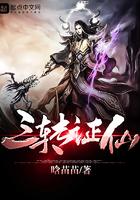 三转实施细则