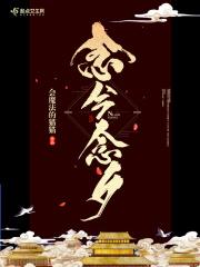 兮念是什么意思