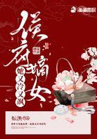 侯府嫡女沈清辞全文免费阅读无弹窗