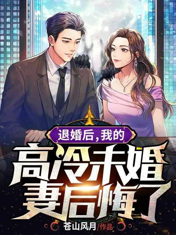 叶天江微全文免费阅读