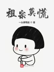 祖宗爷是什么意思