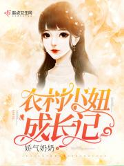 农村小妞儿v