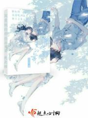 她 深爱的他