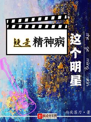 神印王座皓月第三个头