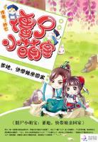 快带娘亲回家全本TXT