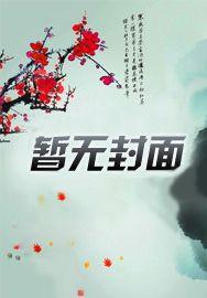 美人尖要剃掉吗