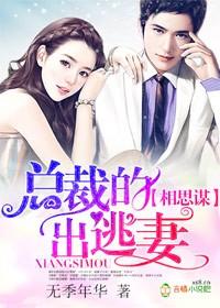 娇妻预订老公么一个