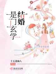 结婚是代表什么