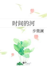 时间的河岛屿酒店开业时间