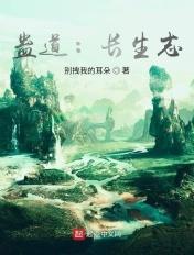 蛊生是什么意思