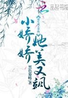 重生我成了王爷的心尖宠全文免费