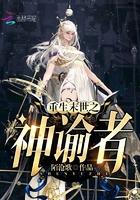 重生之末世之神帝