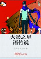 火影之星语传说 我有把大宝剑