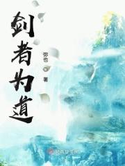 欲速则不达