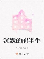 沉默电视剧女主角
