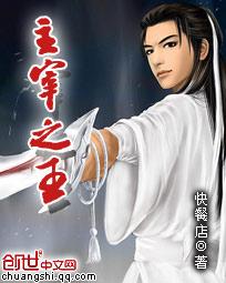 极武尊