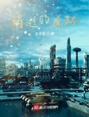 金寻者 消失的魔环