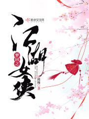 梦回江湖百度版