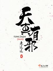 不吉米是什么意思