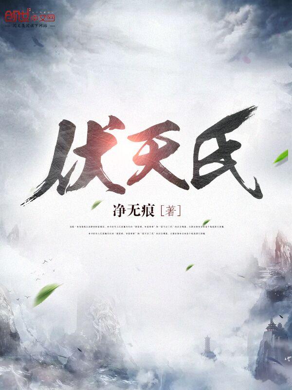 鸿蒙之始在线