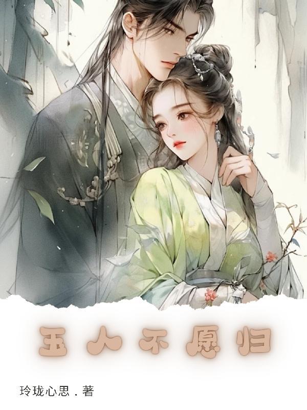 遇人不淑什么意思